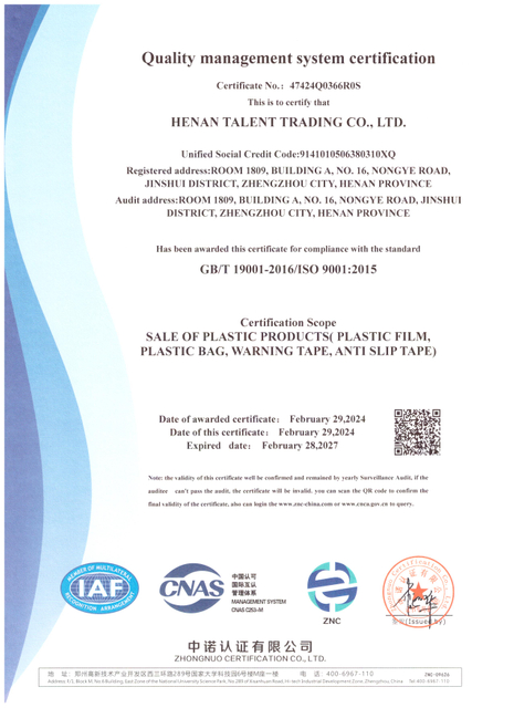 微信图片_20241121094912