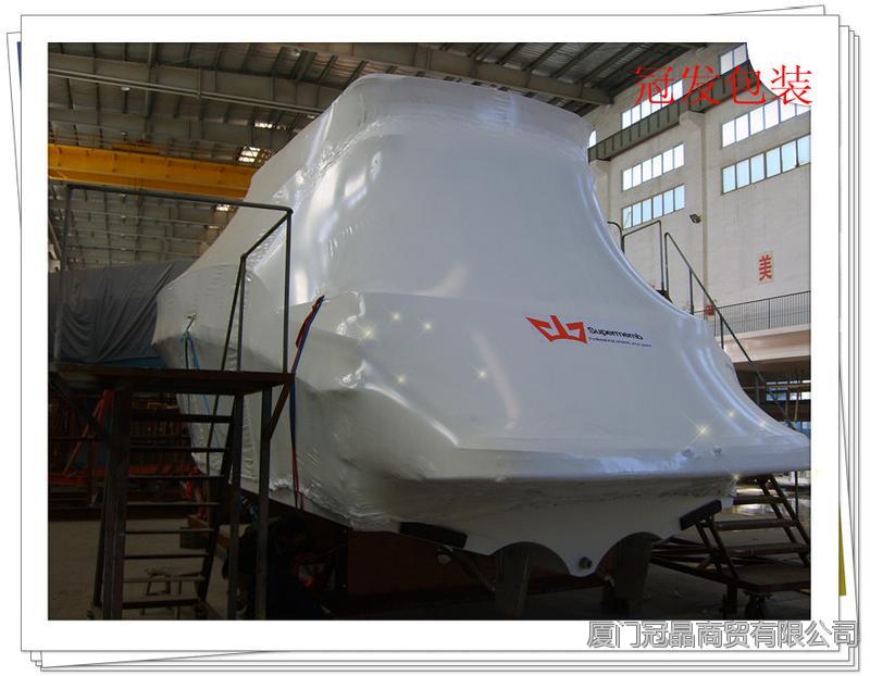 White Anti-UV Boat Shrink Wrap Film