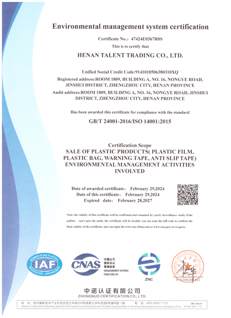 微信图片_20241121094923